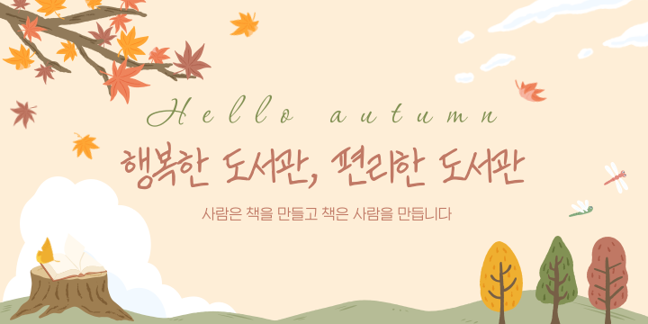 매인배너
