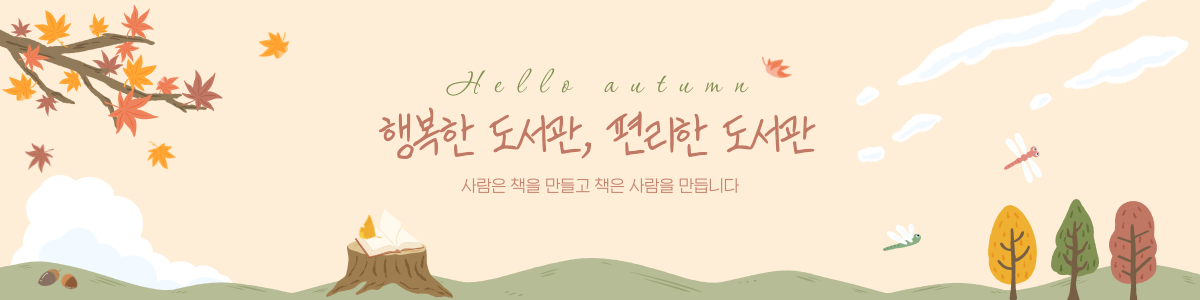 매인배너